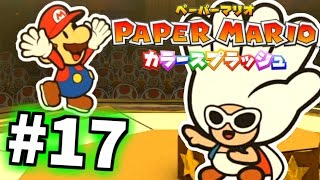 【色紙】ペーパーマリオ カラースプラッシュを実況プレイpart17