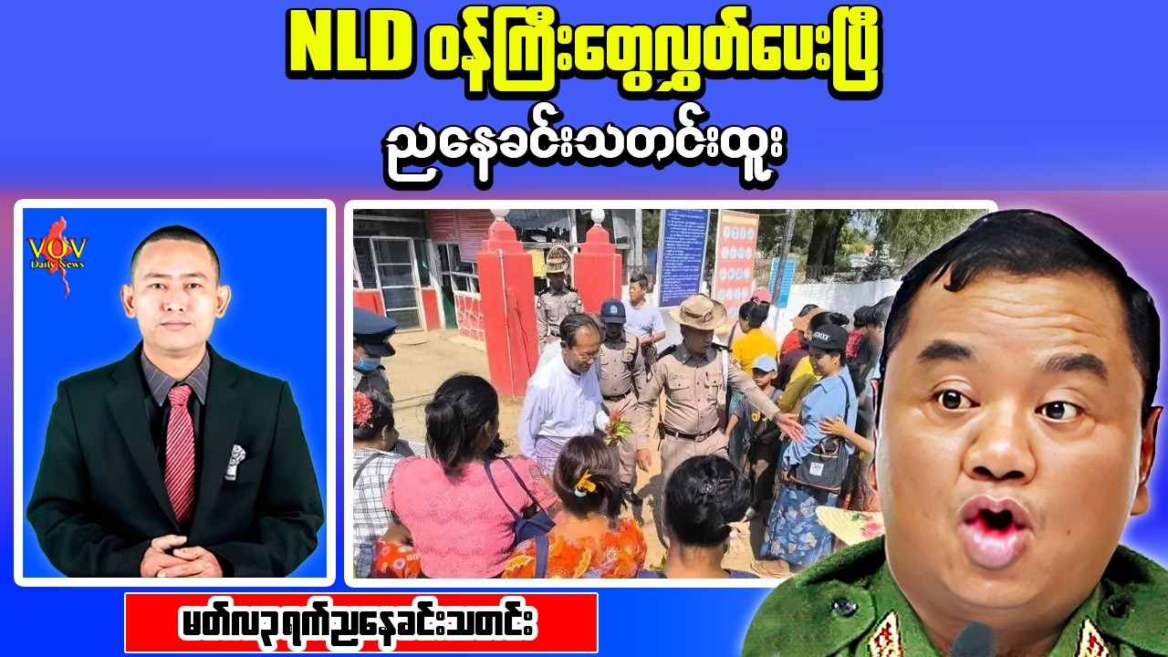 Myanmar Evening News – Rakhine Naval Base Attack & Political Releases | Economic Impact Update