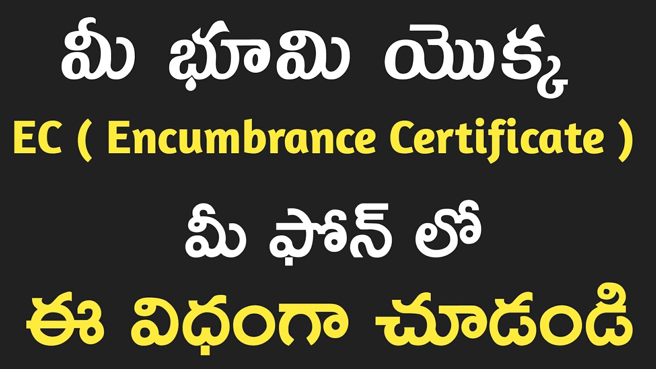 How to download EC ( Encumbrance Certificate ) in telugu || EC download ...