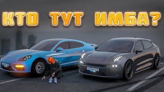 ИЗ ЗА ЭТОЙ МАШИНЫ ЛИВАЮТ С СЕРВЕРА! zeekr 001 vs panamera