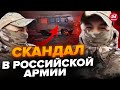 Это видео облетело сеть! Военные из Татарстана разгневались на власть | Интересные новости