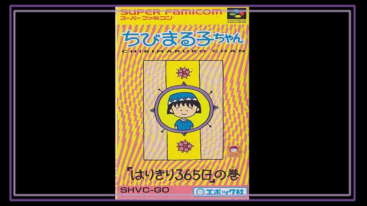 SNES Super Side Quest - Game # 50 - Chibi Maruko-chan: Harikiri
