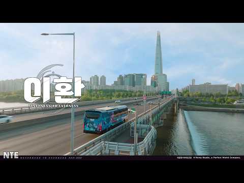 이환 | 오프라인 이벤트 영상 공개