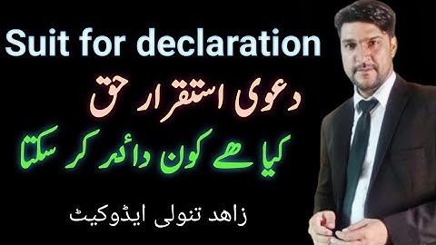 Suit for declaration / specific relief act section 42 /