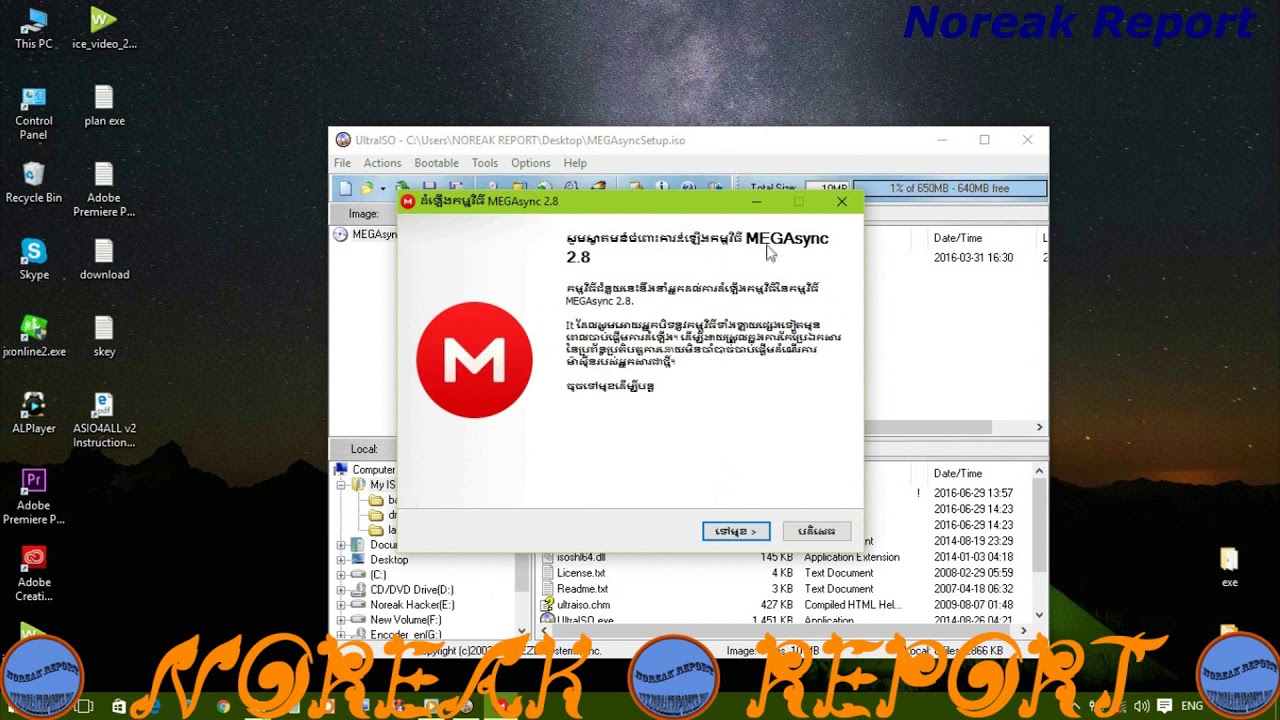 How to Install MEGA On Computer - YouTube