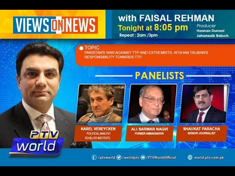 Views on News | 10-Jan-2022 | Pakistanâ€™s Counterterrorism Efforts