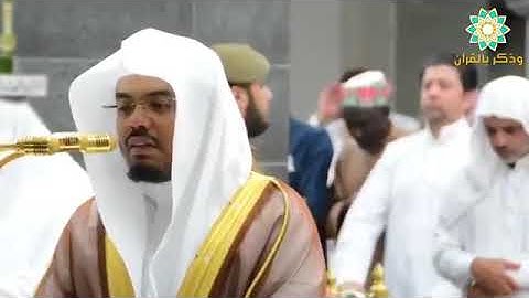أروع تلاوة من المسجد الحرام مؤثرة سورة الحاقة ..  للشيخ : ياسر الدوسري ليلة28 | تراويح 1439هـ