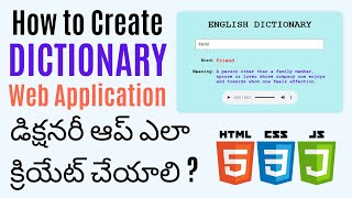 How to Create a Dictionary || How to Create English Dictionary App using HTML, CSS & JavaScript