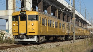 【4K】JR山陽本線　普通列車115系電車　ｵｶA-01編成