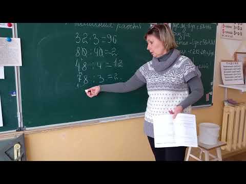 внетабличное умножение и деление 3 класс