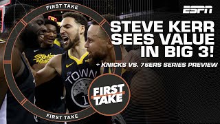 Steve Kerr sees ‘a lot of value' keeping Big 3 + Should Knicks be worried about 76ers? | First Take