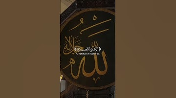 FatihaSuresi/2-7 سورة الفاتحة🤍 #اكسبلورياسر الدوسري سورة المؤمنون
