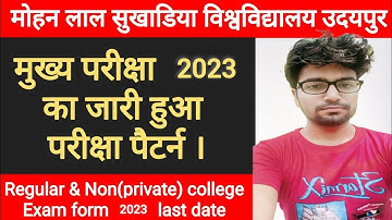 MLSU Exam pattern 2023 | Rajasthan,mgsu,rrbmu ba, bsc, b.com, ma, MSc., m.com exam pattern 2023