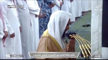 صلاة الفجر للشيخ أحمد بن طالب 11 صفر 1445هـ ،خواتيم سورة يس