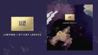 Video thumbnail of "Linying - Sticky Leaves [Audio]"