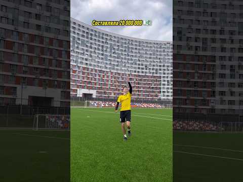 Самый перспективный молодой футболист в мире #футбол #спорт #футболист