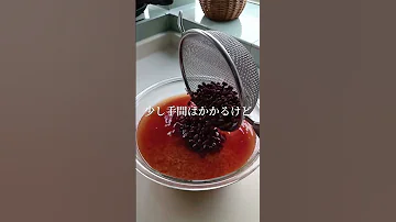 うちのお赤飯 Shorts Cooking 