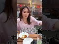 すぐそっちの思考になる彼女 #shorts #カップル