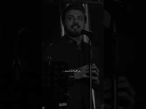 ماجد المهندس انا ياللي كنت حدك
