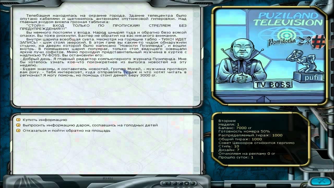 космические рейнджеры редактор. космические рейнджеры редактор. 3. космические рейнджеры читы. космические рейнджеры 3 доминаторы.