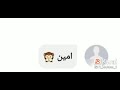 اللهم عذب معلم الدين لانه كان من الكافرين اللهم عذب معلم الدين لانه كان من الكافرين
