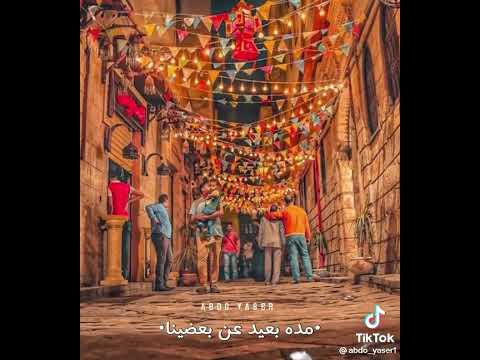 في كل حته بنتمشي