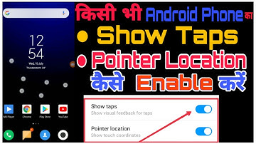 How To Enable Show Touch & Pointer Location On Android  |  किसी भी एंड्राइड फोन का Show Taps on  करे
