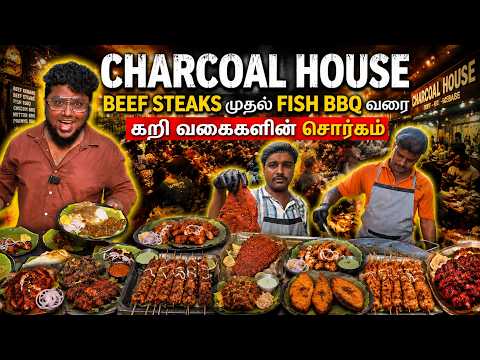 தாம்பரத்தின் DHASAMAKAN | BEEF STEAKS முதல் FISH BBQ வரை | Tamil Food Review