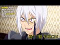 TVアニメ「真の仲間じゃないと勇者のパーティーを追い出されたので、辺境でスローライフすることにしました」第11話予告