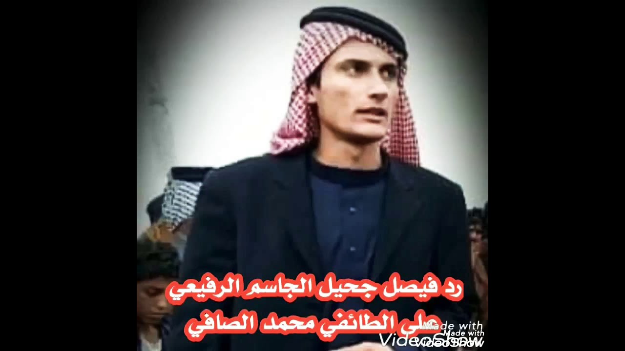 الشاعر فيصل جحيل  من عشيرة الجاسم  قبيله الرفيع يرد ع الساده الزوامل