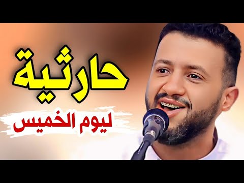 جلسة جمعت بين الخميس وصوت الصحن جديد حمود السمه 2025 حارثية روعه