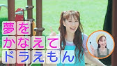 千秋が 夢をかなえてドラえもん を歌っちゃった Youtube