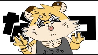 宿題終わったか？