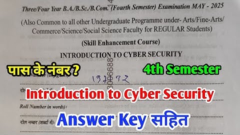 Introduction To Cyber Security | B.A B.Sc B.Com 4th Semester Exam 2025 Paper Answer Key | RU Skill