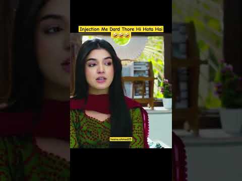 Injection Me Dard Thore Hi Hota Hai Pakiskani Drama Aas Pass Drama Shorts Shortfeed
