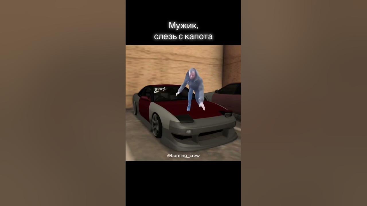Манера крутит мир спид ап. Манера крутит мир спид ап