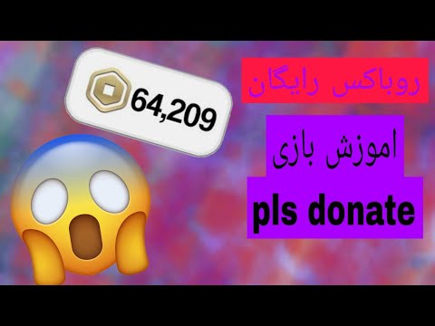 تصویری: 9 روش برای روشن کردن حالت ناشناس