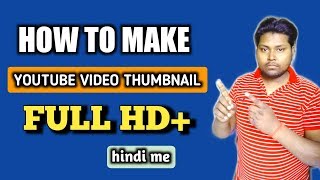 How to make youtube video Thambnail full hd | YouTube video Thambnail kaise banaye full hd+ screenshot 2
