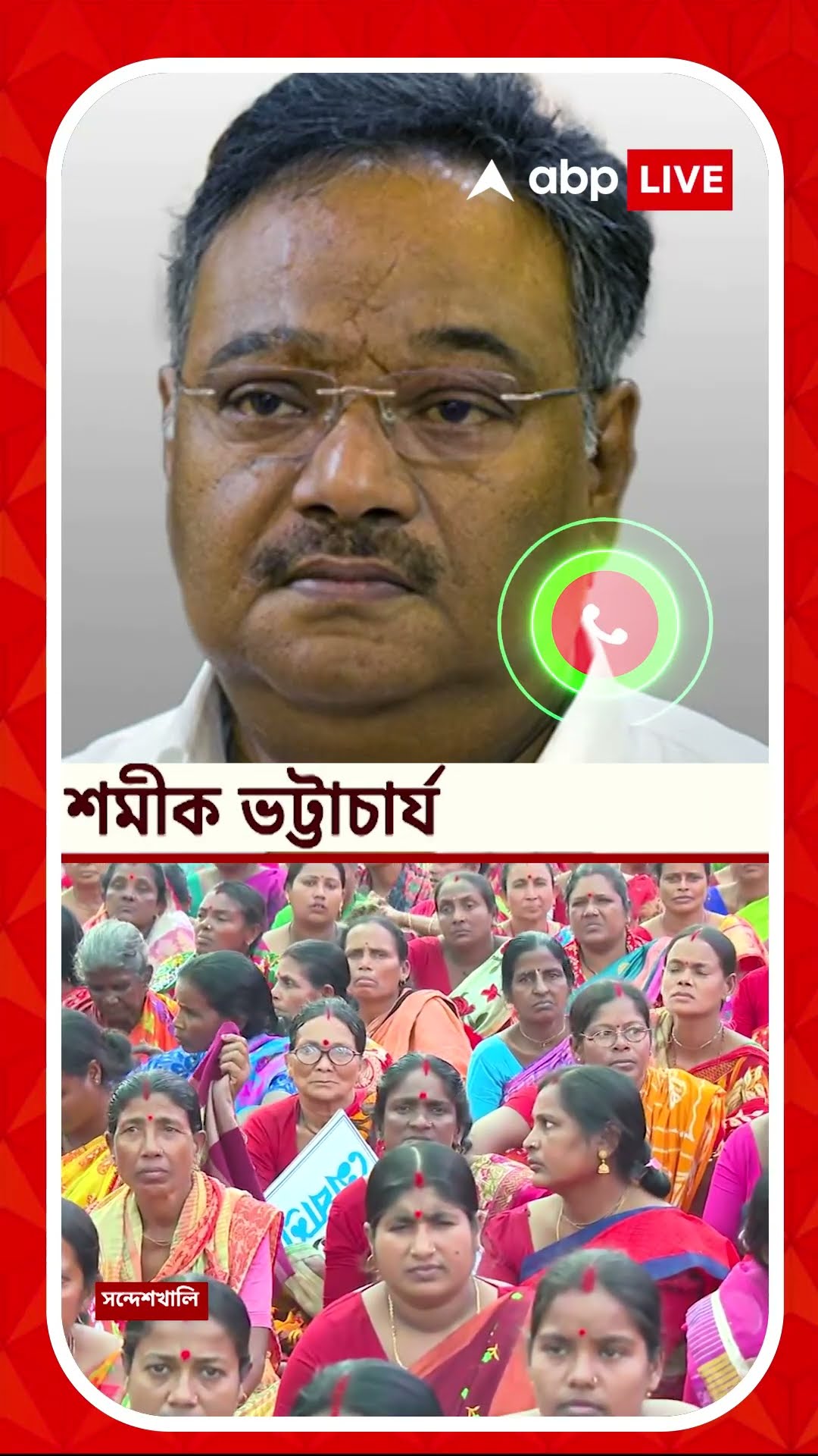 'যে পুলিশকর্মীরা ওখানে পাহারা দিচ্ছেন তারা ডিএ পাচ্ছেন না', মমতার সভা প্রসঙ্গে কটাক্ষ শমীকের