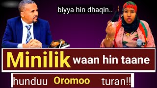 Jawaar Mohammed VS Dubartoota Oromoo...