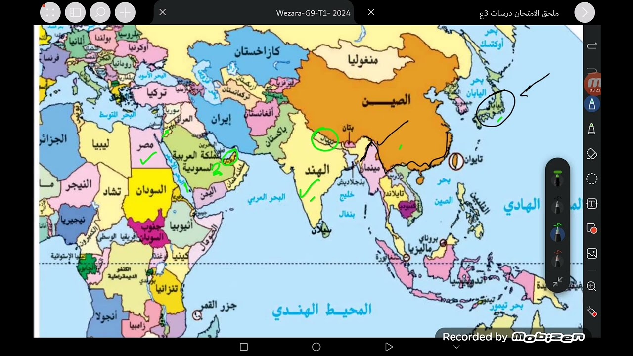 خريطة خصائص السكان ( نادرة في الامتحان )