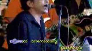 Video thumbnail of "Mg A Chit Ka Po Par Tal  ,  Kine Zar"