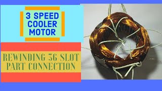 3 Speed Cooler Motor Rewinding 36 Slot Connection