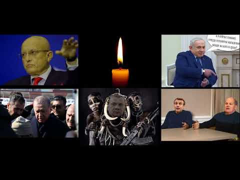 НОВОСТИ - ХРЕНОВОСТИ, вечерний выпуcк 10.03.24 #НетВойне #nowar #ЯпротивВойны #НетВобле