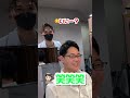 #ツーブロック