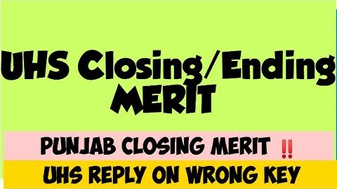 UHS Expected Closing Merit | UHS Reply to Wrong Keys|#mdcat2023latestnews #mdcatlatestnews#mdcat2023