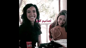 مـلك و ارازو في التمثيل ضد الكواليس ابطال مسلسل اليف 