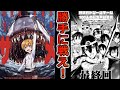 【漫画感想】サメに対する愛はあってもなろう主人公に対する慈悲はない「異世界喰滅のサメ」【ゆっくり】