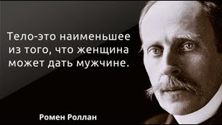 54 лучших цитаты для сохранения и размышления