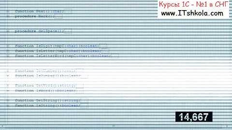 №4 PascalABC NET Компиляторы Слова и строки Часть 3 Скачать курсы 1с Курсы бухгалтер калькулятор